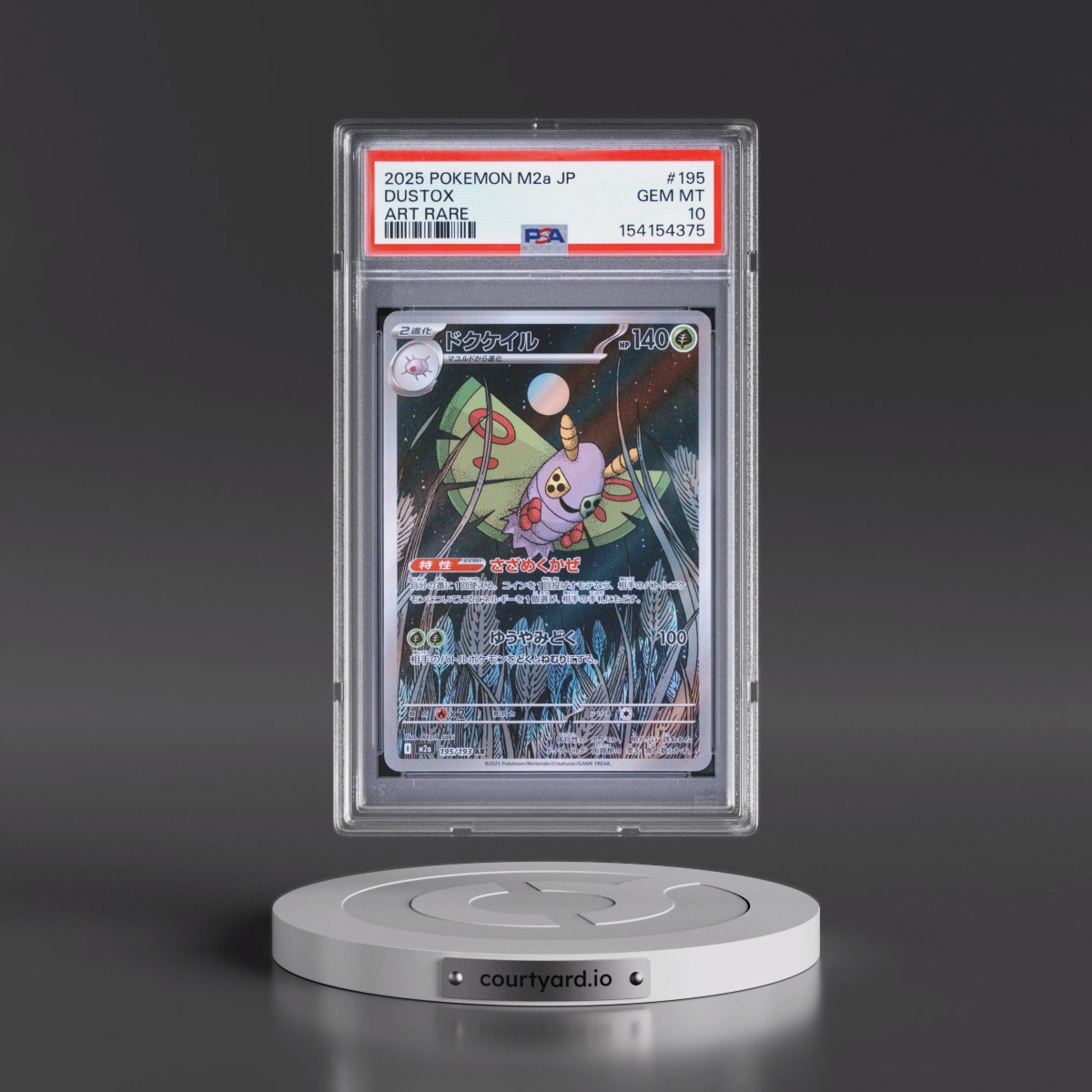 2025 Pokémon M2a-Mega Dream EX #195 Dustox - Art Rare (PSA 10 GEM MINT)