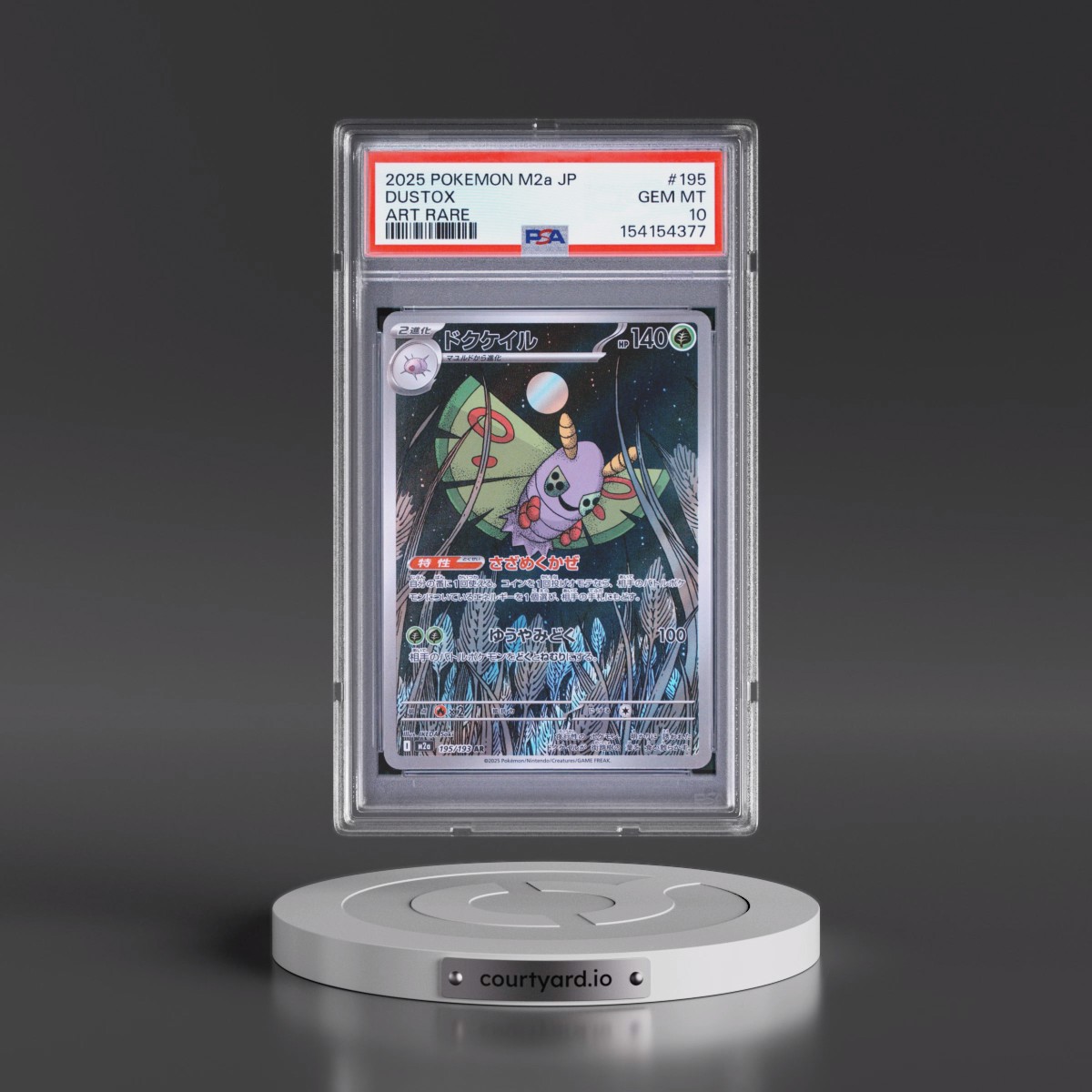 2025 Pokémon M2a-Mega Dream EX #195 Dustox - Art Rare (PSA 10 GEM MINT)