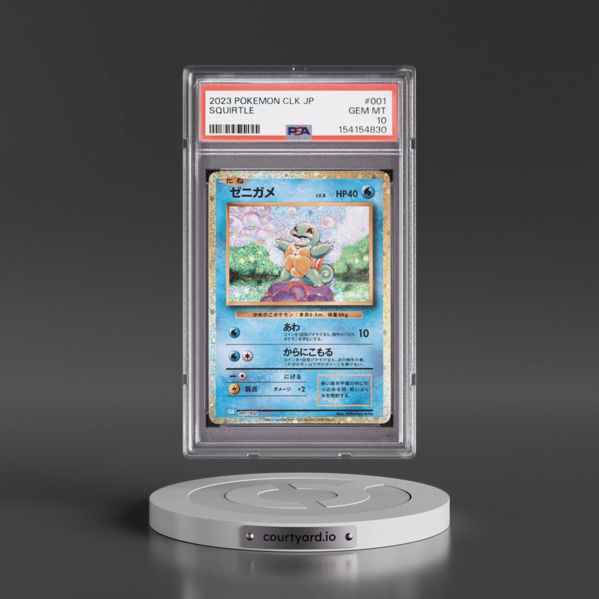 2023 Pokémon Clk-Trading Card Game Classic Blastoise & Suicune EX Deck #001 Squirtle (PSA 10 GEM MINT)