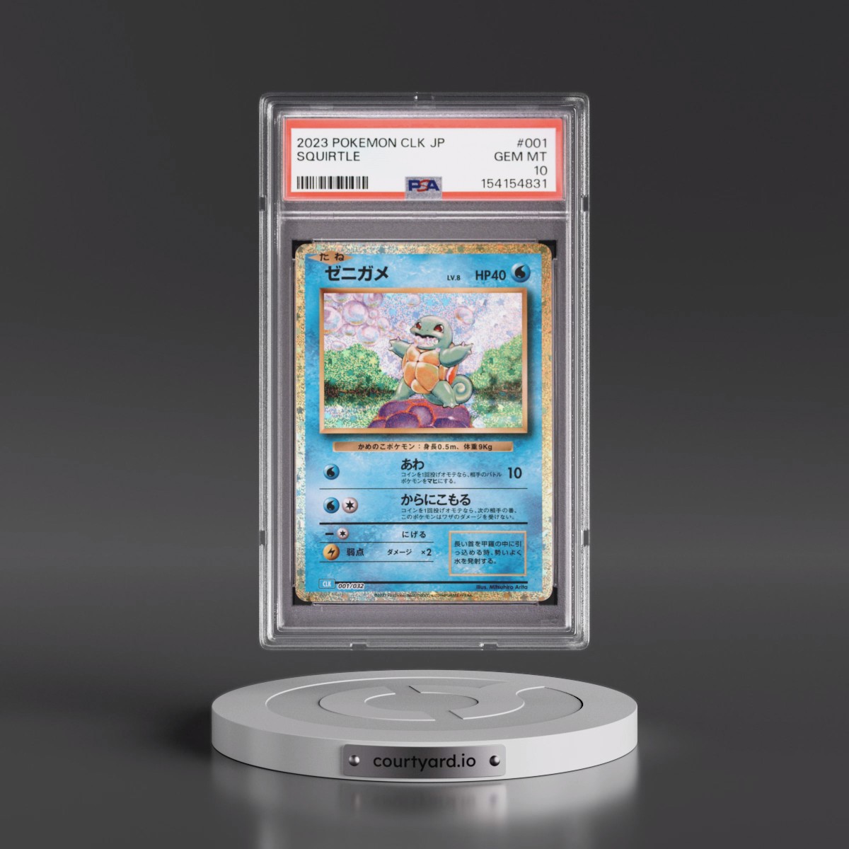 2023 Pokémon Clk-Trading Card Game Classic Blastoise & Suicune EX Deck #001 Squirtle (PSA 10 GEM MINT)