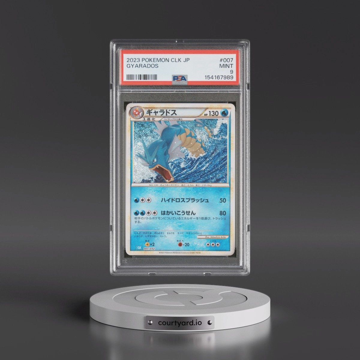 2023 Pokémon Clk-Trading Card Game Classic Blastoise & Suicune EX Deck #007 Gyarados (PSA 9 MINT)