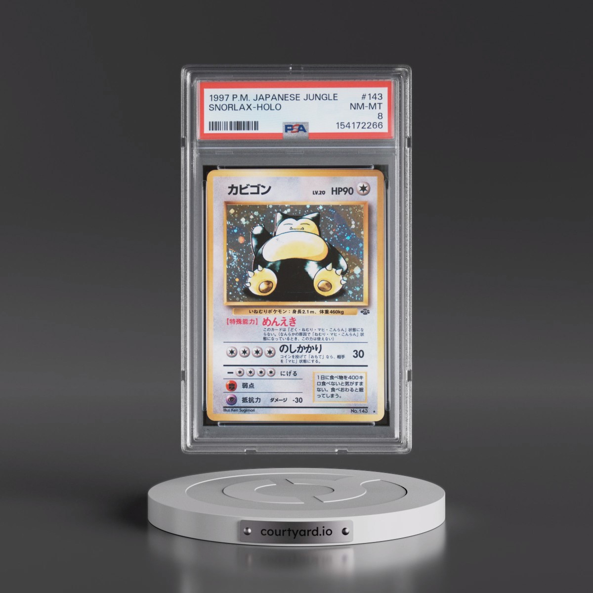 1997 Pokémon Jungle #143 Snorlax - Holo (PSA 8 NM-MT)