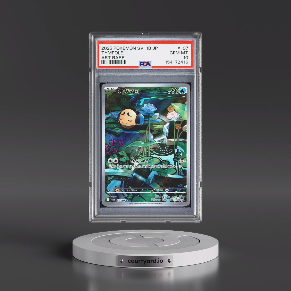 2025 Pokémon Sv11b-Black Bolt #107 Tympole - Art Rare (PSA 10 GEM MINT)