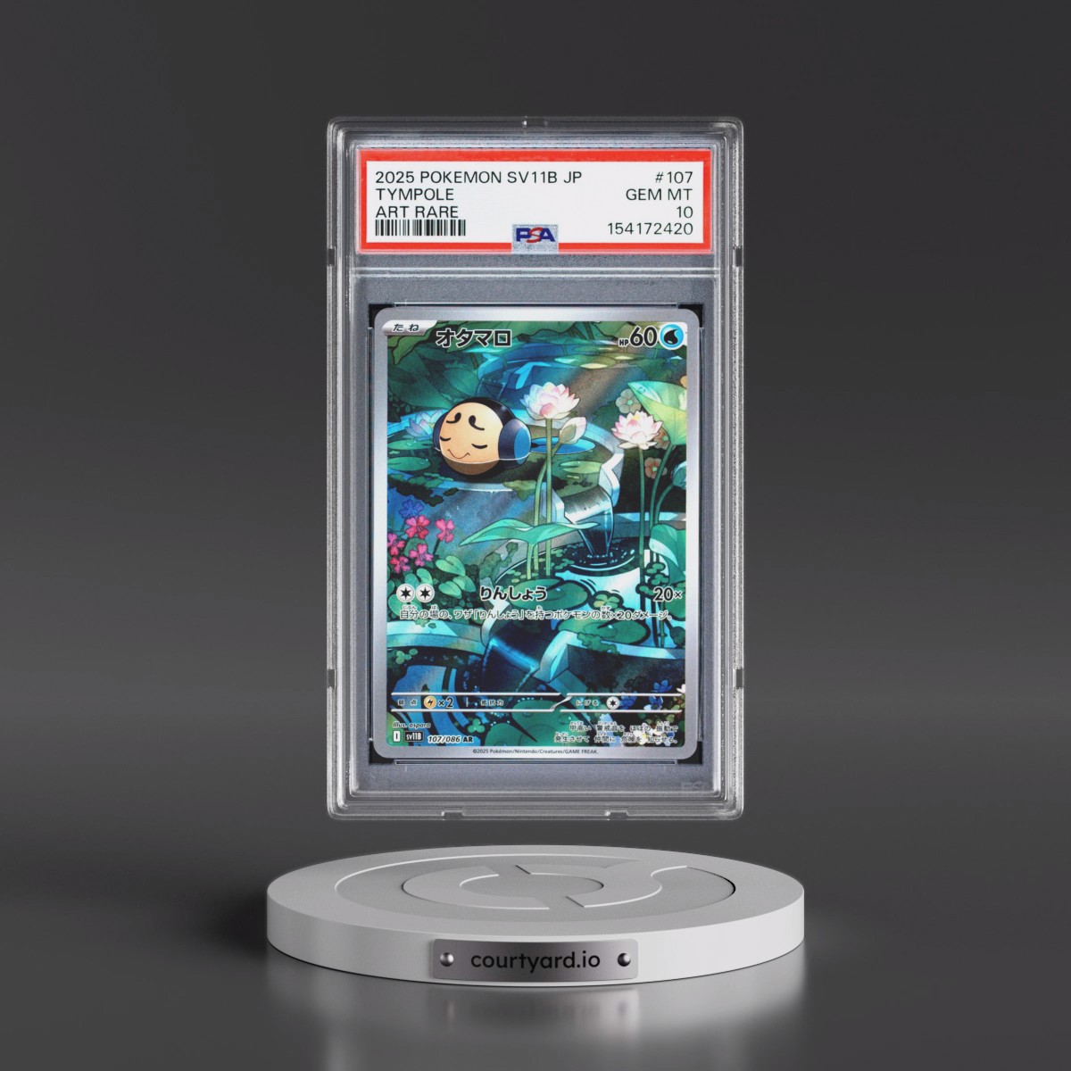 2025 Pokémon Sv11b-Black Bolt #107 Tympole - Art Rare (PSA 10 GEM MINT)