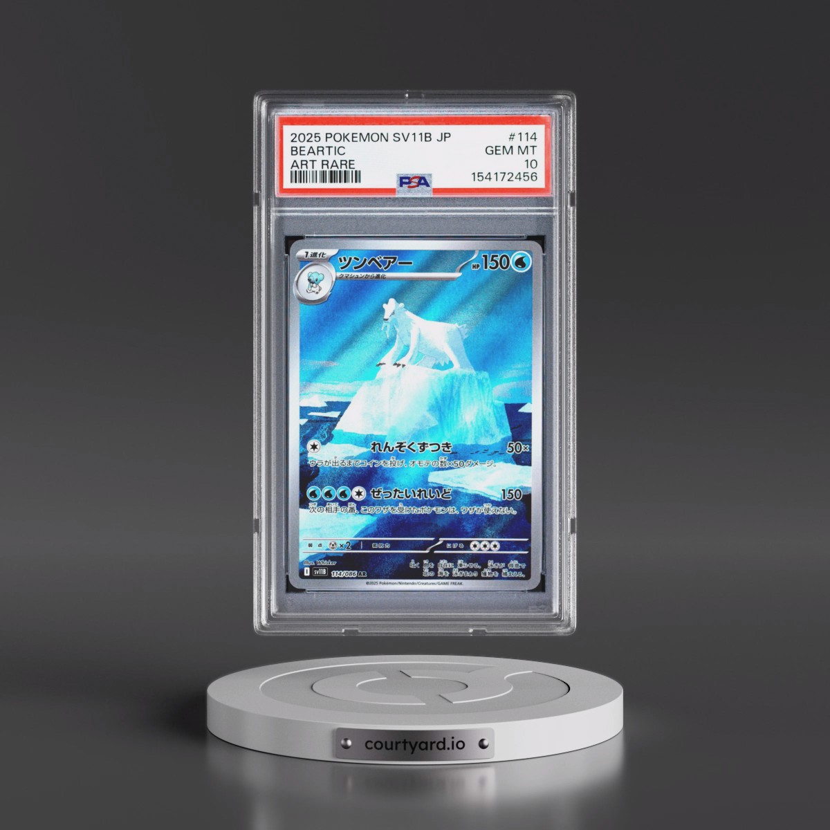 2025 Pokémon Sv11b-Black Bolt #114 Beartic - Art Rare (PSA 10 GEM MINT)