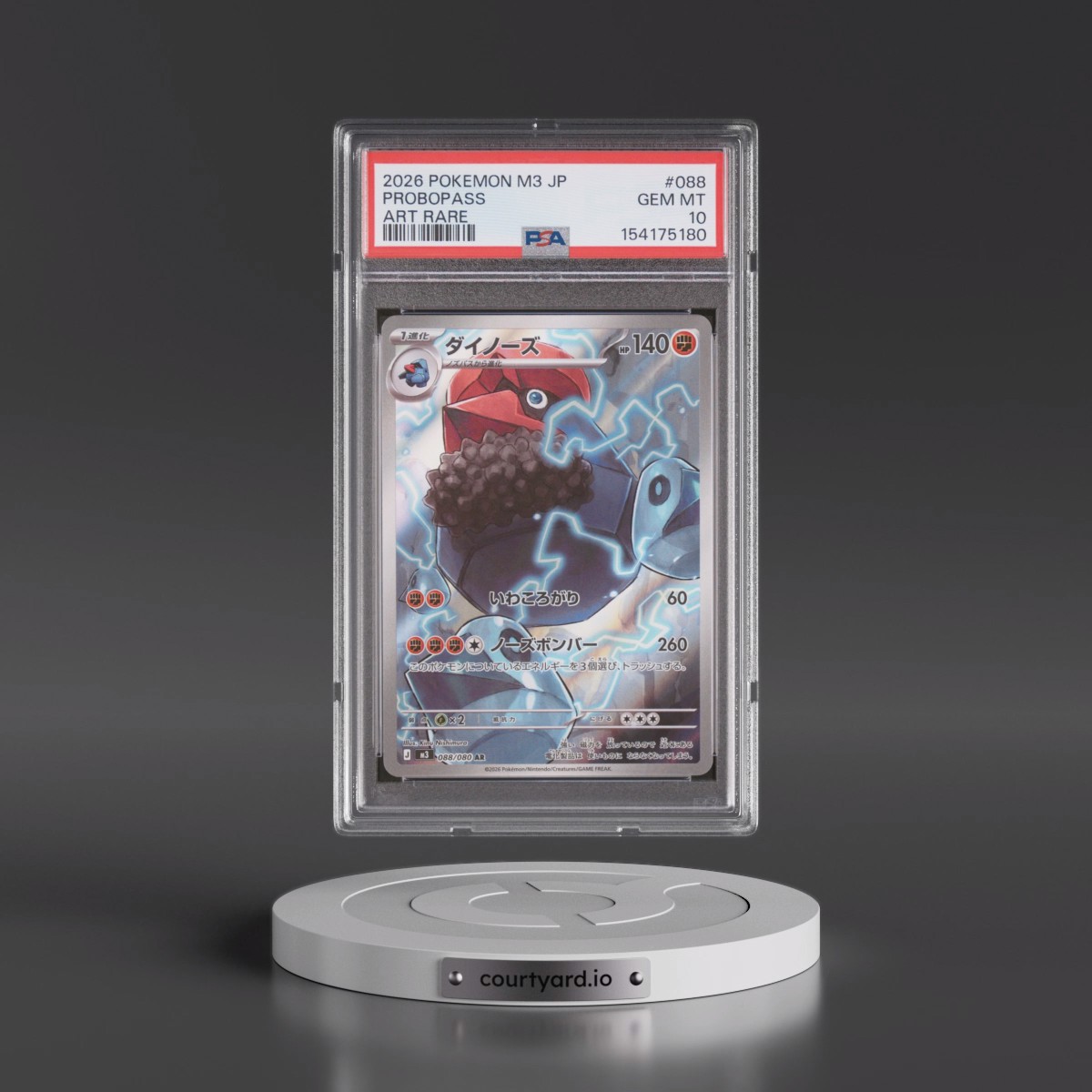 2026 Pokémon M3-Nullifying Zero #088 Probopass - Art Rare (PSA 10 GEM MINT)