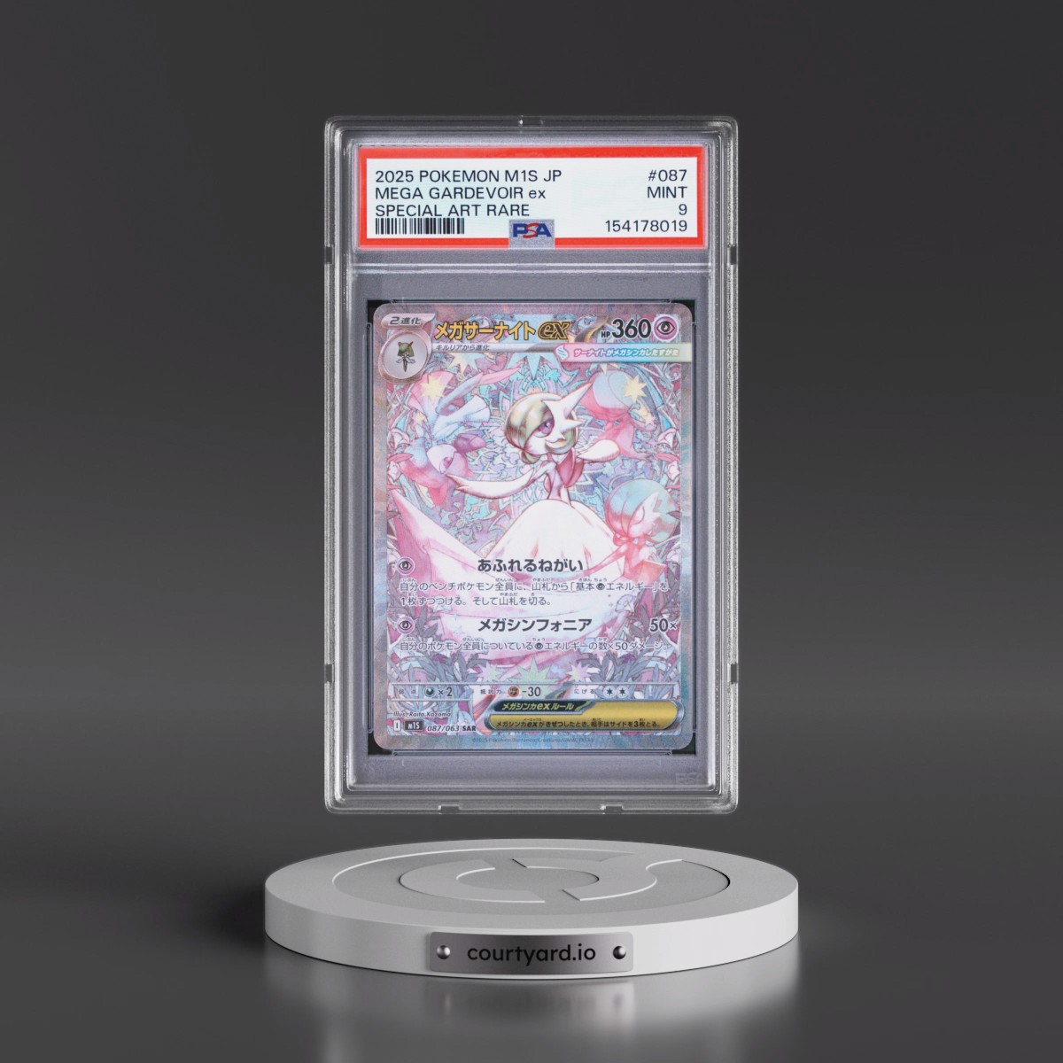 2025 Pokémon M1s-Mega Symphonia #087 Mega Gardevoir EX - Holo Special Art Rare (PSA 9 MINT)