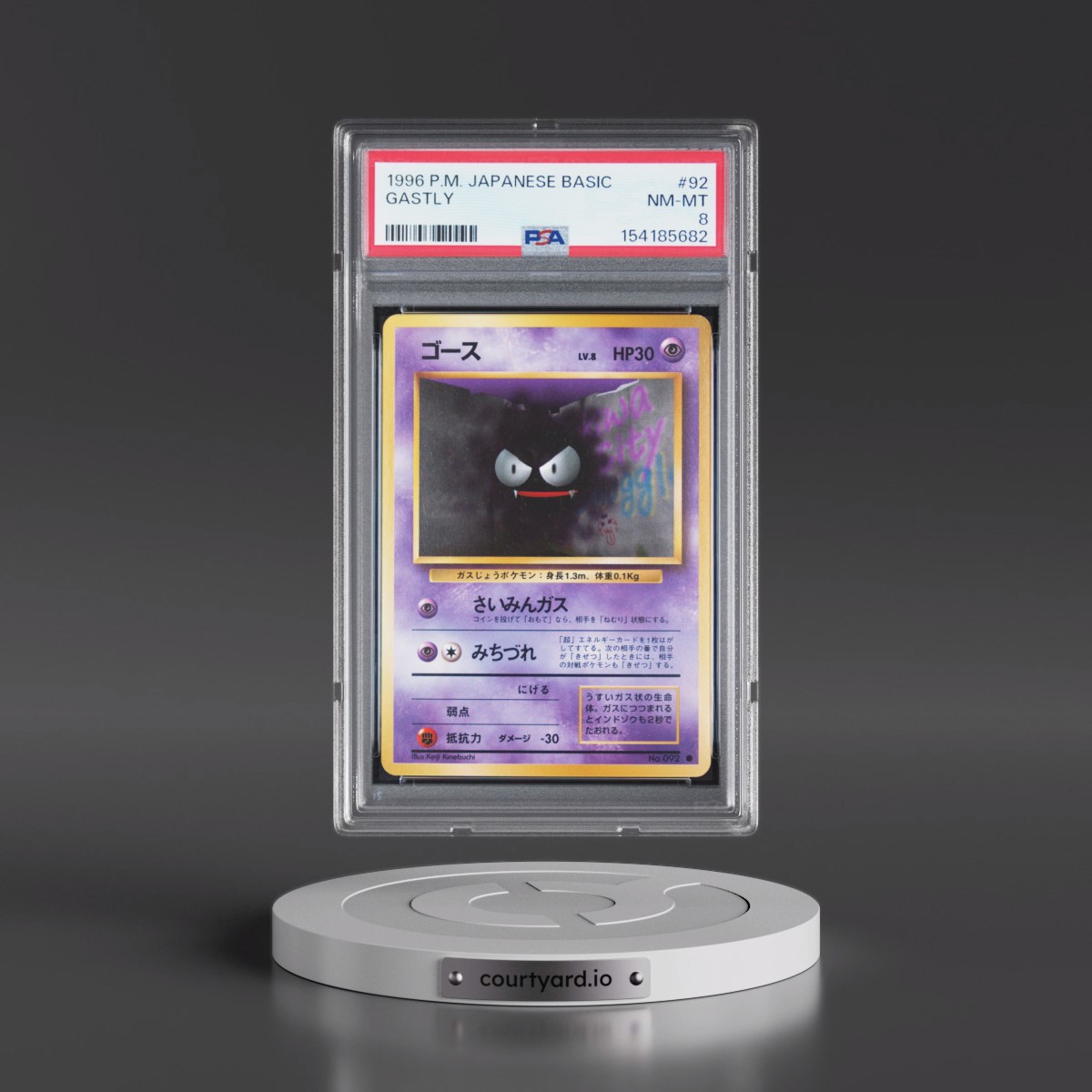 1996 Pokémon Basic Gastly #92 PSA 8