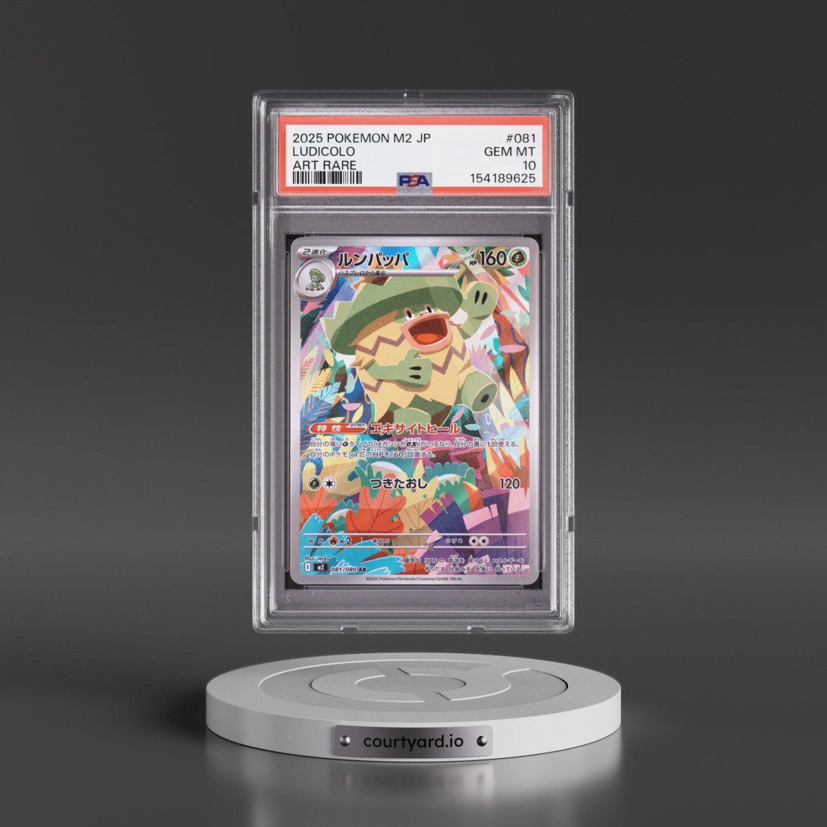 2025 Pokémon M2-Inferno X #081 Ludicolo - Art Rare (PSA 10 GEM MINT)