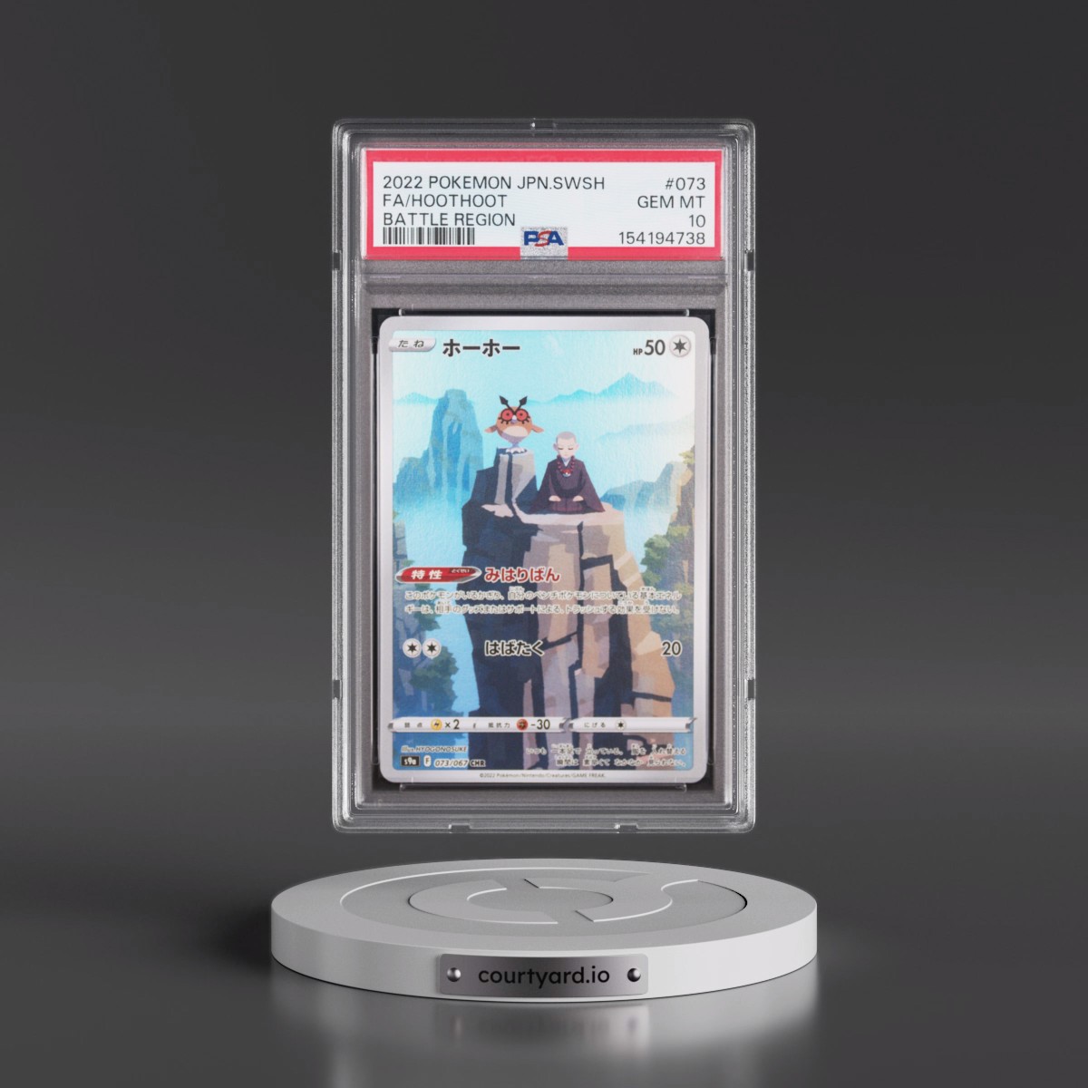 2022 Pokémon Sword & Shield Battle Region #073 Hoothoot - Full Art (PSA 10 GEM MINT)