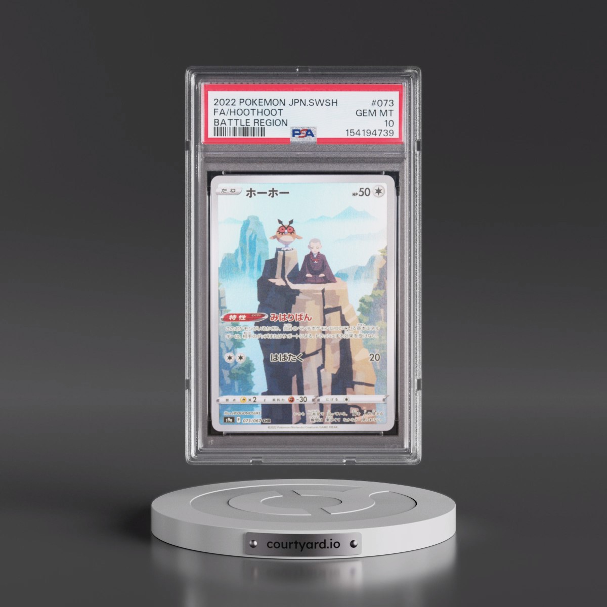 2022 Pokémon Sword & Shield Battle Region #073 Hoothoot - Full Art (PSA 10 GEM MINT)