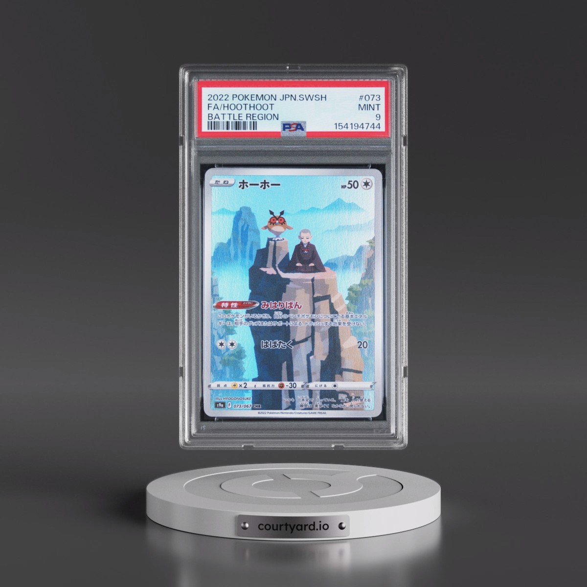 2022 Pokémon Sword & Shield Battle Region #073 Hoothoot - Full Art (PSA 9 MINT)