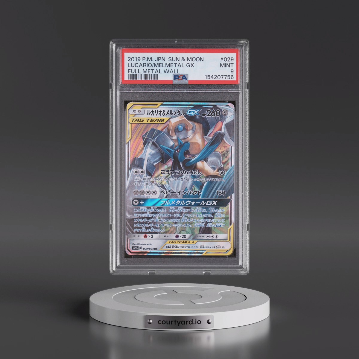 2019 Pokémon Sun & Moon Full Metal Wall #029 Lucario & Melmetal GX - Holo (PSA 9 MINT)