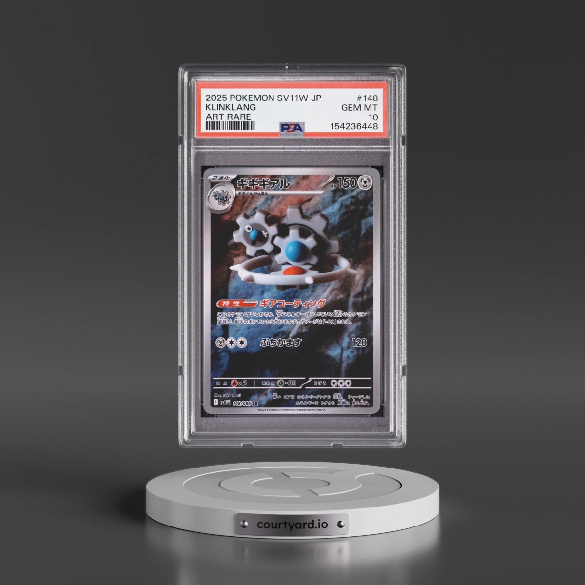 2025 Pokémon Sv11w-White Flare #148 Klinklang - Art Rare (PSA 10 GEM MINT)