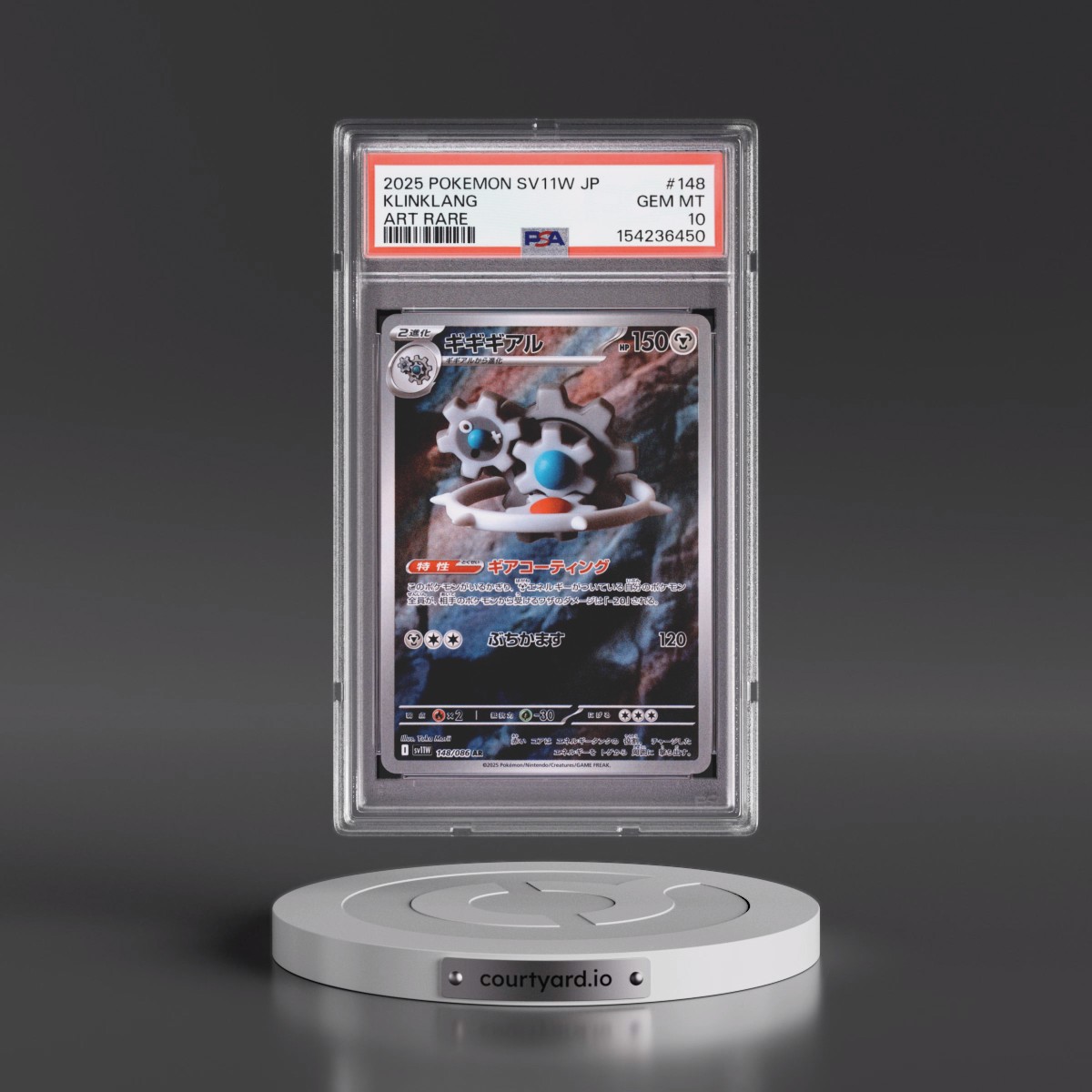 2025 Pokémon Sv11w-White Flare #148 Klinklang - Art Rare (PSA 10 GEM MINT)