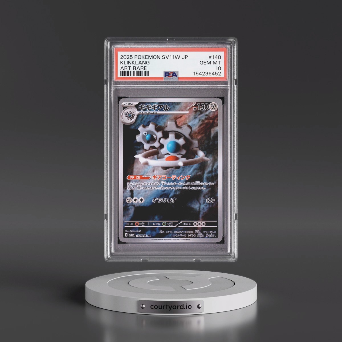 2025 Pokémon Sv11w-White Flare #148 Klinklang - Art Rare (PSA 10 GEM MINT)