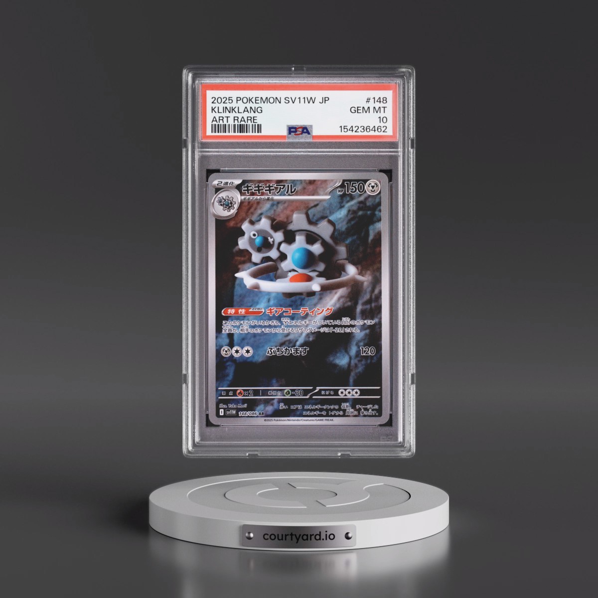 2025 Pokémon Sv11w-White Flare #148 Klinklang - Art Rare (PSA 10 GEM MINT)