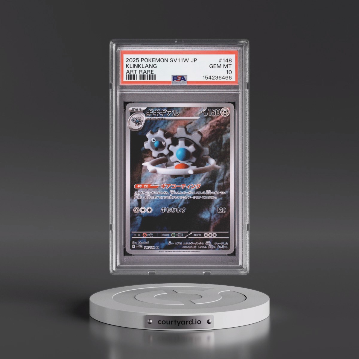2025 Pokémon Sv11w-White Flare #148 Klinklang - Art Rare (PSA 10 GEM MINT)