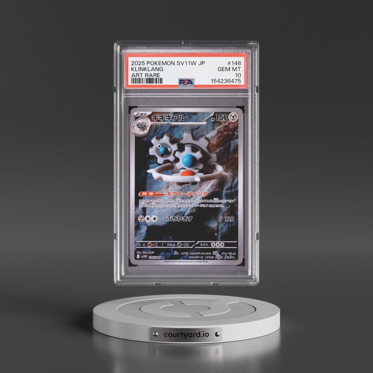 2025 Pokémon Sv11w-White Flare #148 Klinklang - Art Rare (PSA 10 GEM MINT)