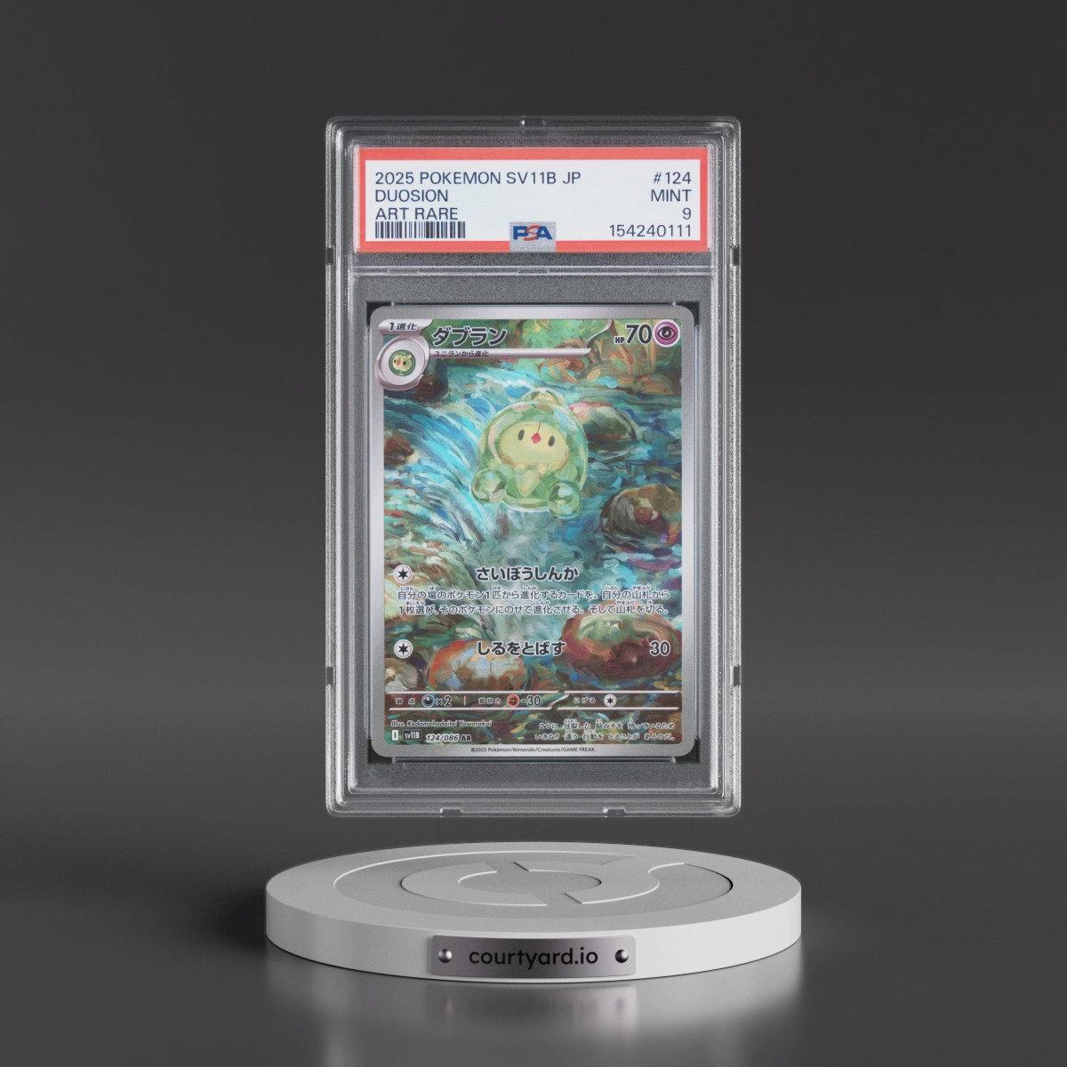 2025 Pokémon Sv11b-Black Bolt #124 Duosion - Art Rare (PSA 9 MINT)
