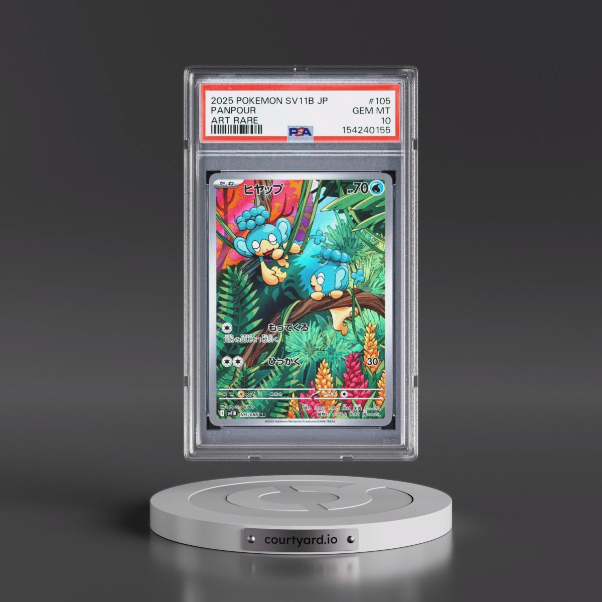 2025 Pokémon Sv11b-Black Bolt Panpour - Art Rare #105 PSA 10