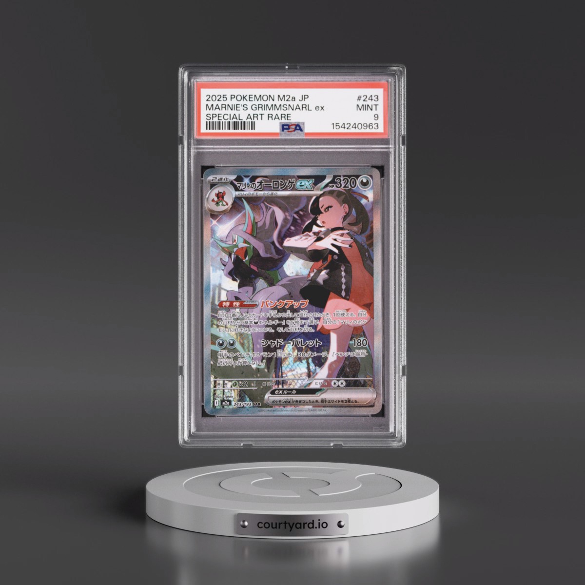 2025 Pokémon M2a-Mega Dream EX #243 Marnie's Grimmsnarl EX - Holo Special Art Rare (PSA 9 MINT)
