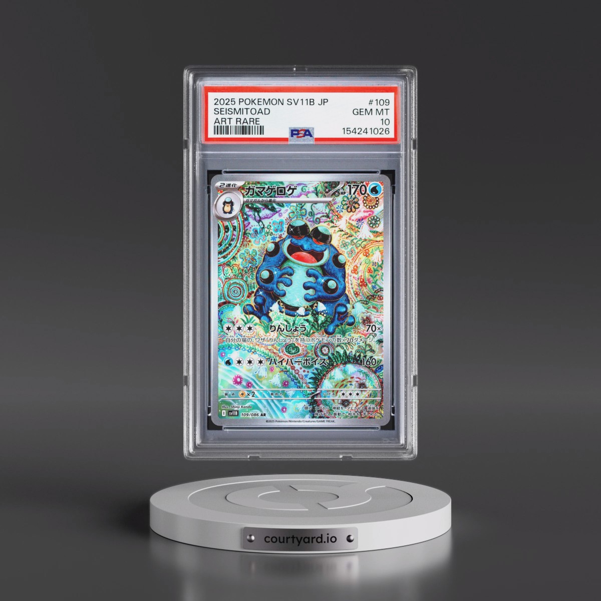 2025 Pokémon Sv11b-Black Bolt #109 Seismitoad - Art Rare (PSA 10 GEM MINT)