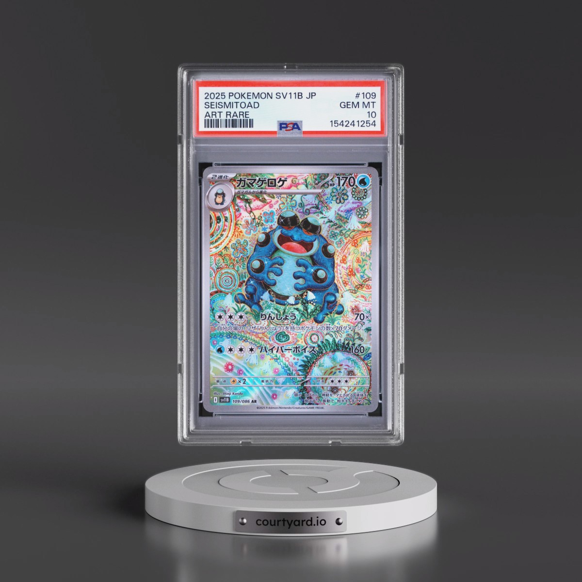 2025 Pokémon Sv11b-Black Bolt #109 Seismitoad - Art Rare (PSA 10 GEM MINT)