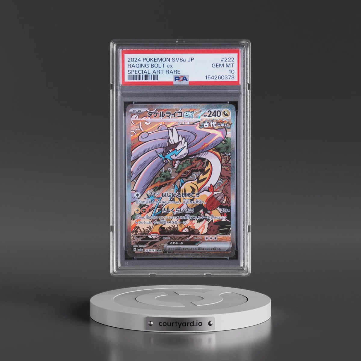 2024 Pokémon Sv8a-Terastal Fest EX #222 Raging Bolt EX - Holo Special Art Rare (PSA 10 GEM MINT)