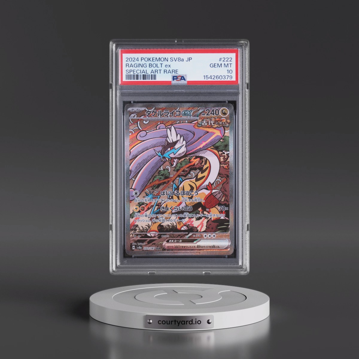 2024 Pokémon Sv8a-Terastal Fest EX #222 Raging Bolt EX - Holo Special Art Rare (PSA 10 GEM MINT)