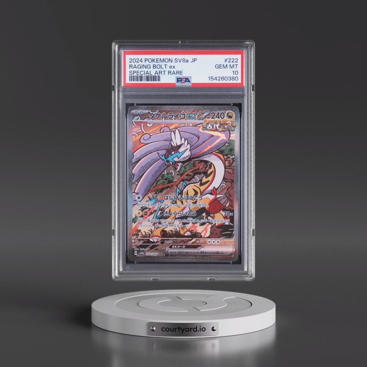 2024 Pokémon Sv8a-Terastal Fest EX #222 Raging Bolt EX - Holo Special Art Rare (PSA 10 GEM MINT)