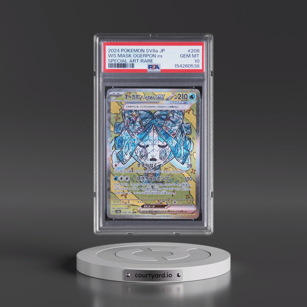 2024 Pokémon Sv8a-Terastal Fest EX #208 Wellspring Mask Ogerpon EX - Holo Special Art Rare (PSA 10 GEM MINT)