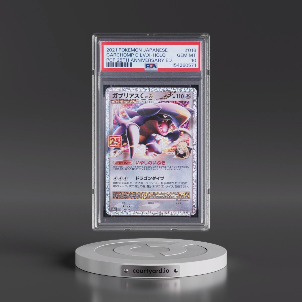 2021 Pokémon Promo Card Pack 25th Anniversary Edition Garchomp C LV.X - Holo #018 PSA 10