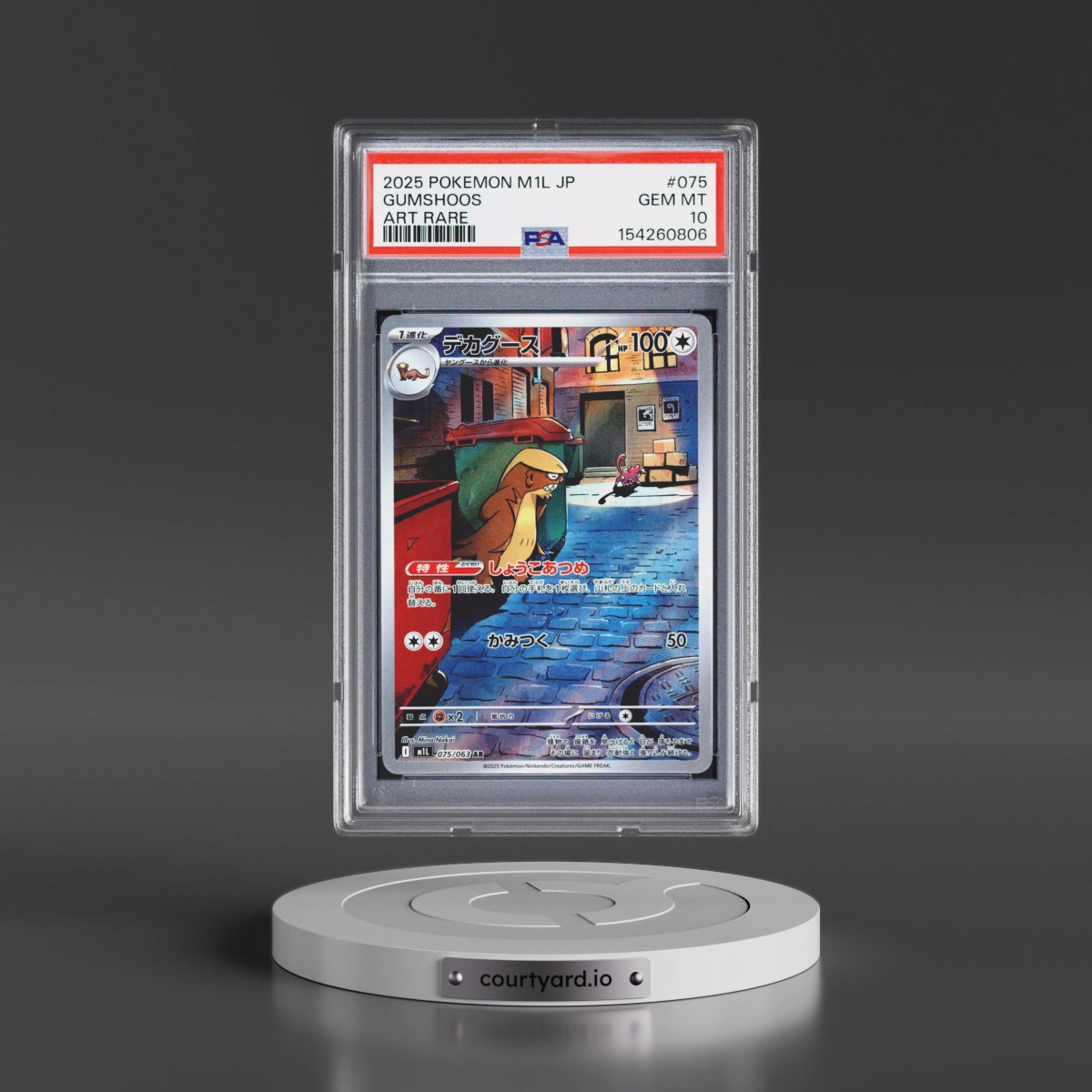 2025 Pokémon M1l-Mega Brave #075 Gumshoos - Art Rare (PSA 10 GEM MINT)