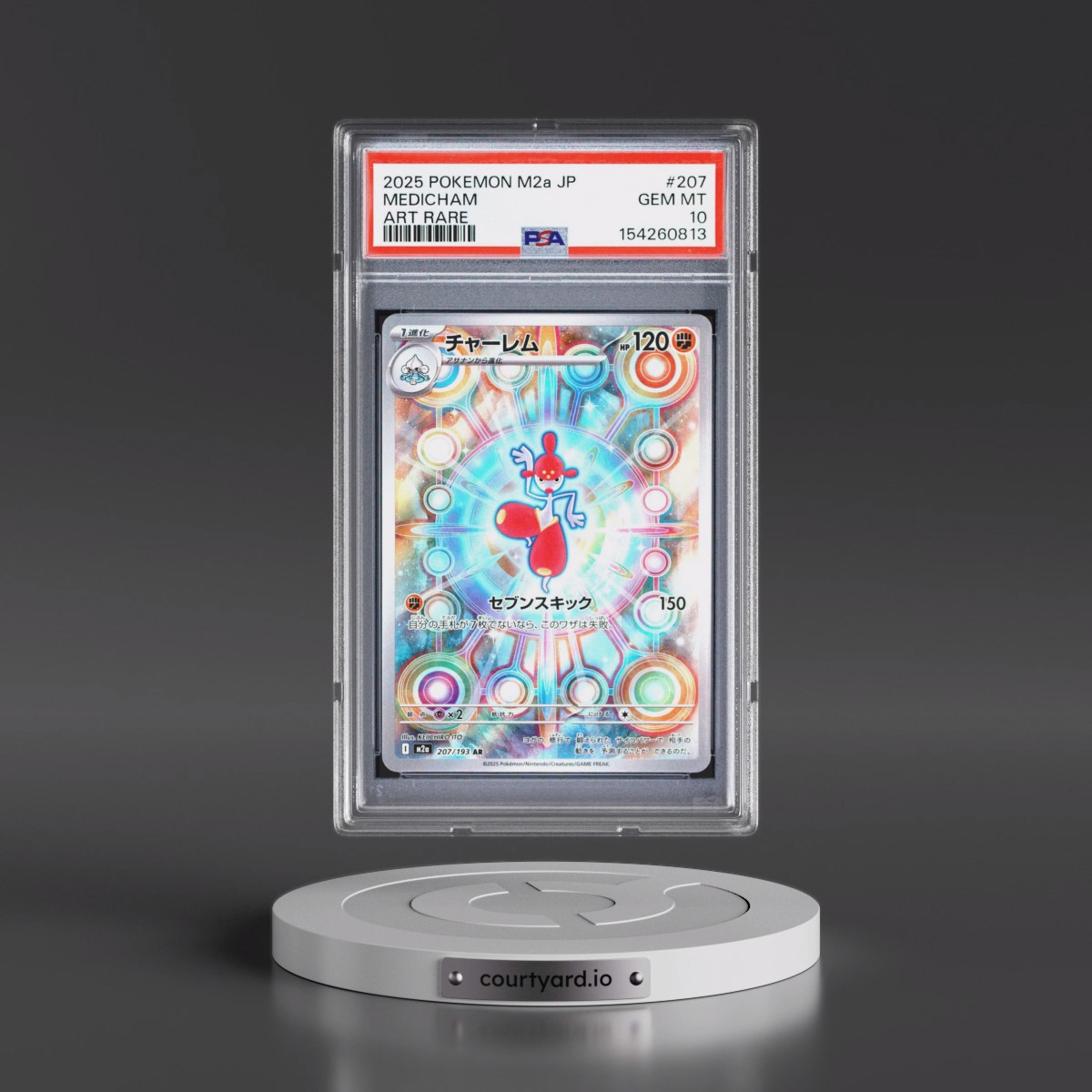 2025 Pokémon M2a-Mega Dream EX #207 Medicham - Art Rare (PSA 10 GEM MINT)