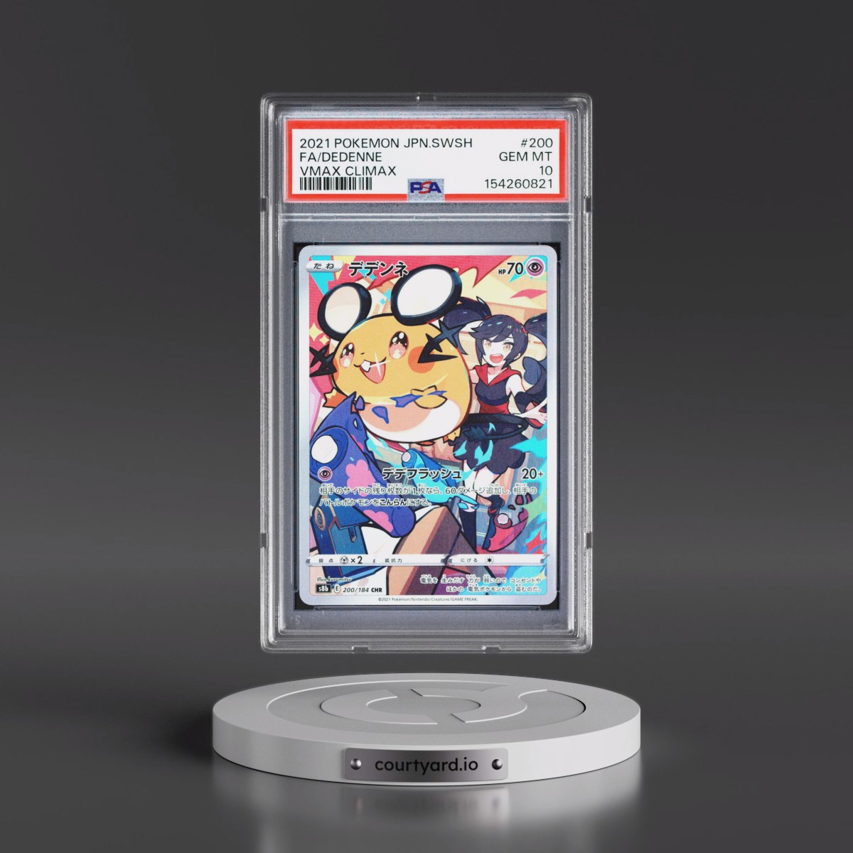 2021 Pokémon Sword & Shield Vmax Climax #200 Dedenne - Full Art (PSA 10 GEM MINT)