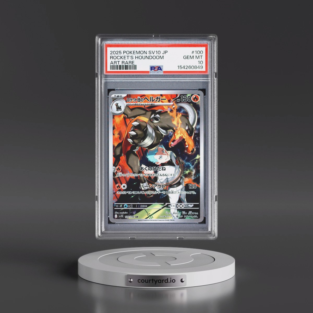 2025 Pokémon SV10-Glory of Team Rocket #100 Team Rocket's Houndoom - Art Rare (PSA 10 GEM MINT)