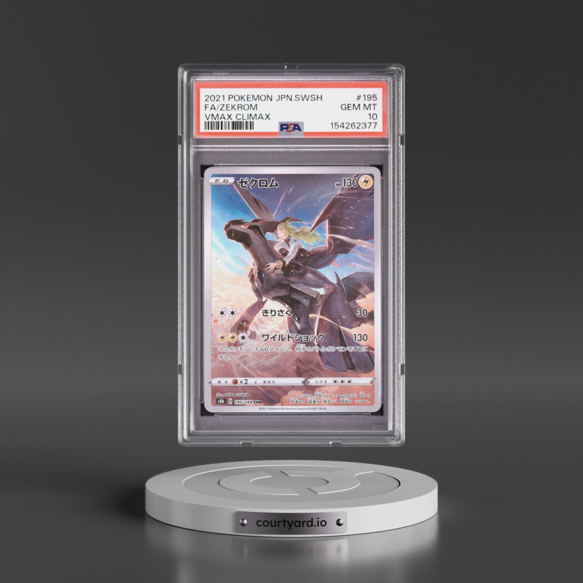 2021 Pokémon Sword & Shield Vmax Climax #195 Zekrom - Full Art (PSA 10 GEM MINT)