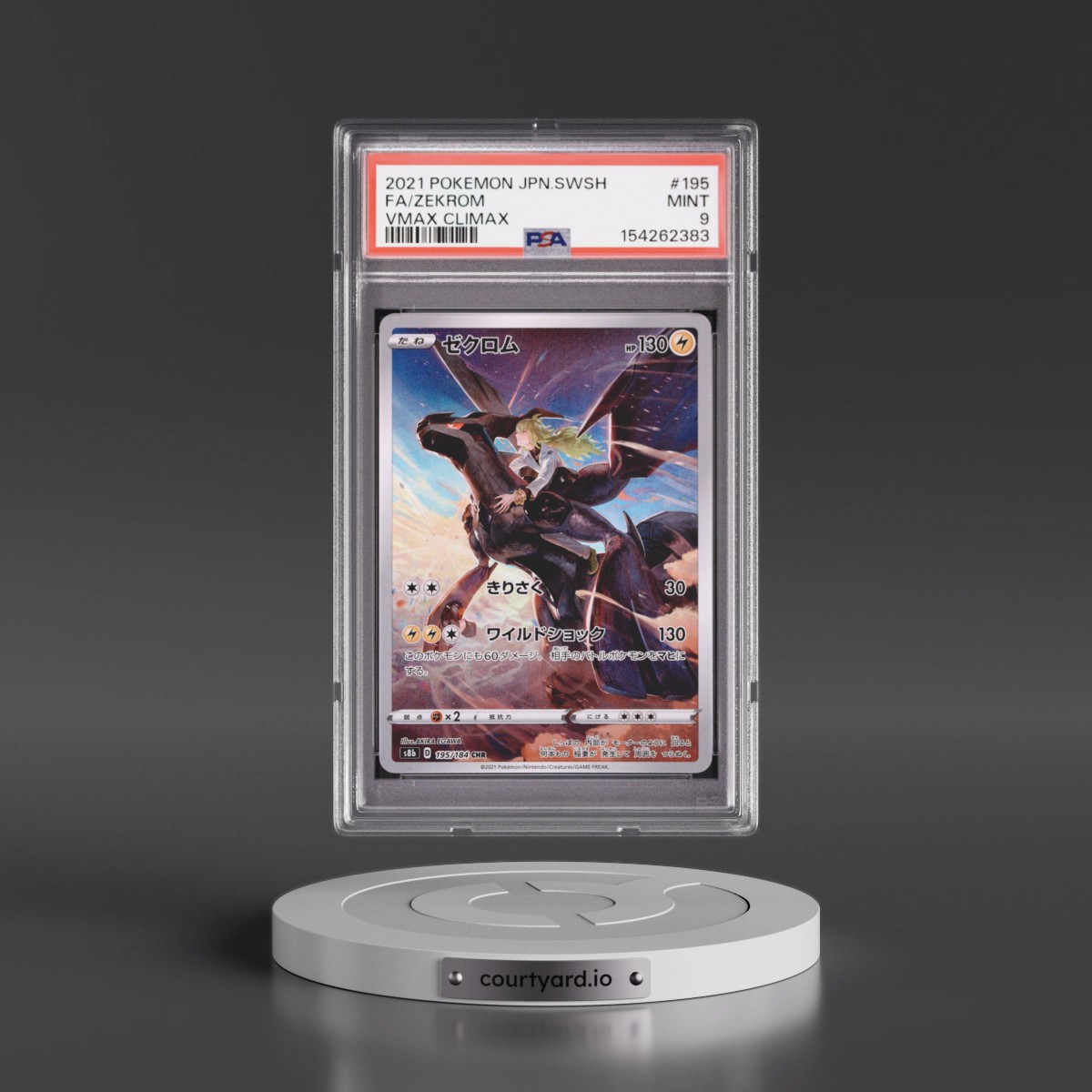 2021 Pokémon Sword & Shield Vmax Climax #195 Zekrom - Full Art (PSA 9 MINT)