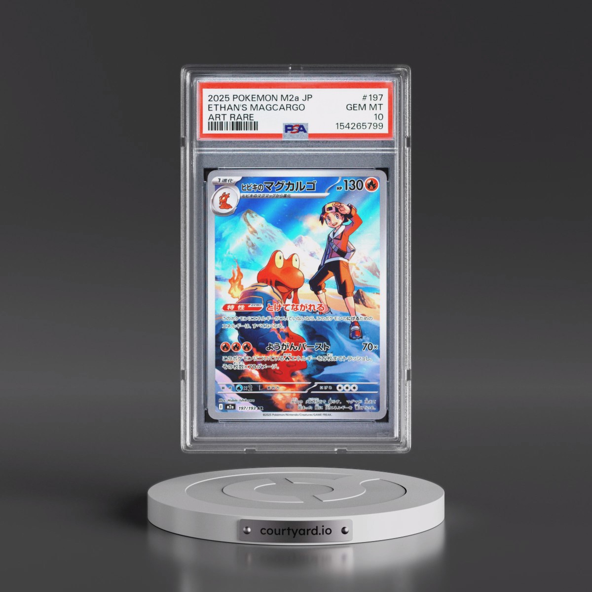 2025 Pokémon M2a-Mega Dream EX #197 Ethan's Magcargo - Art Rare (PSA 10 GEM MINT)