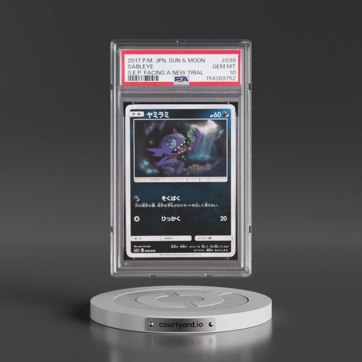 2017 Pokémon Sun & Moon Strength Expansion Pack Facing A New Trial #039 Sableye (PSA 10 GEM MINT)