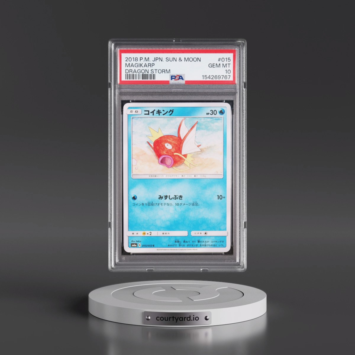 2018 Pokémon Sun & Moon Dragon Storm #015 Magikarp (PSA 10 GEM MINT)