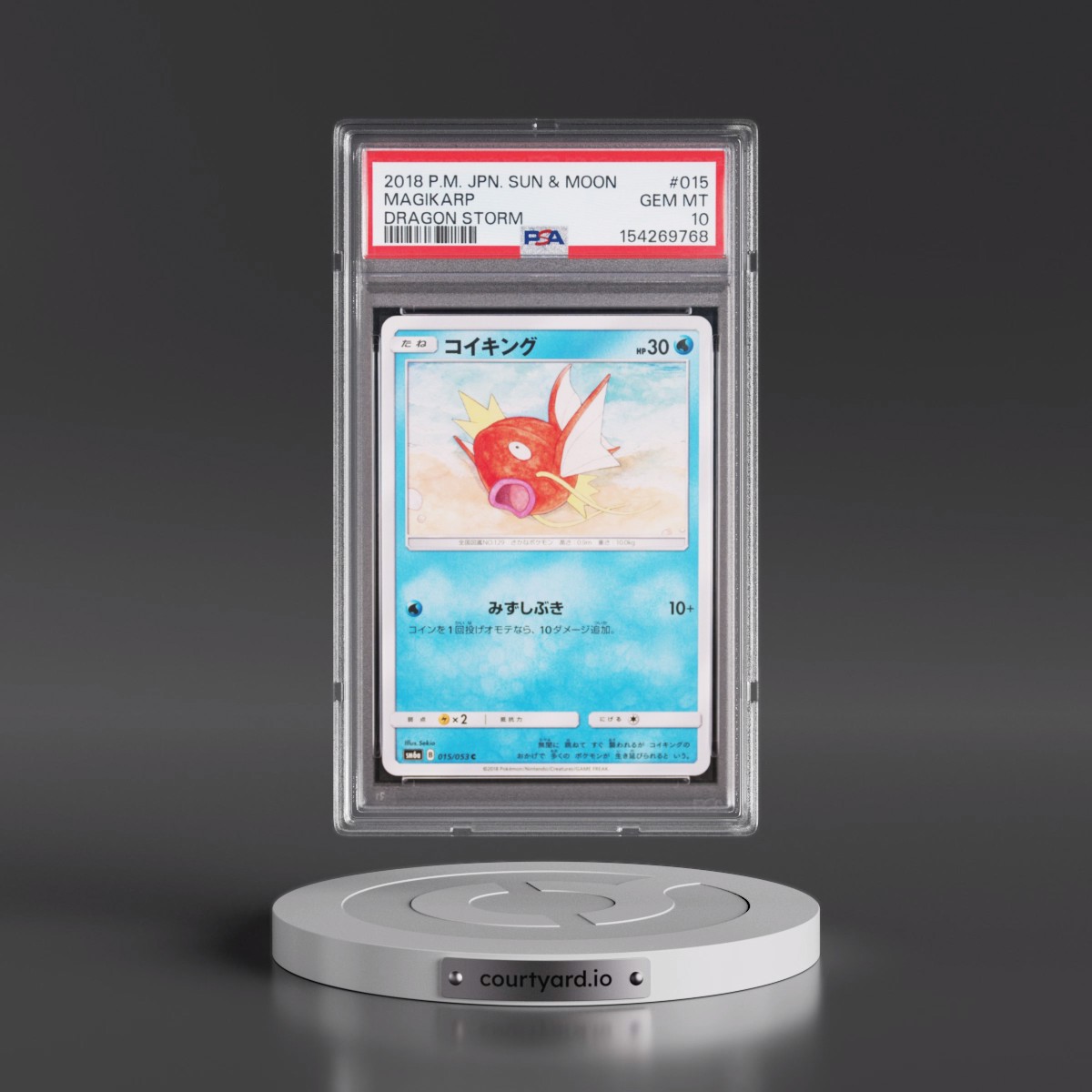 2018 Pokémon Sun & Moon Dragon Storm #015 Magikarp (PSA 10 GEM MINT)