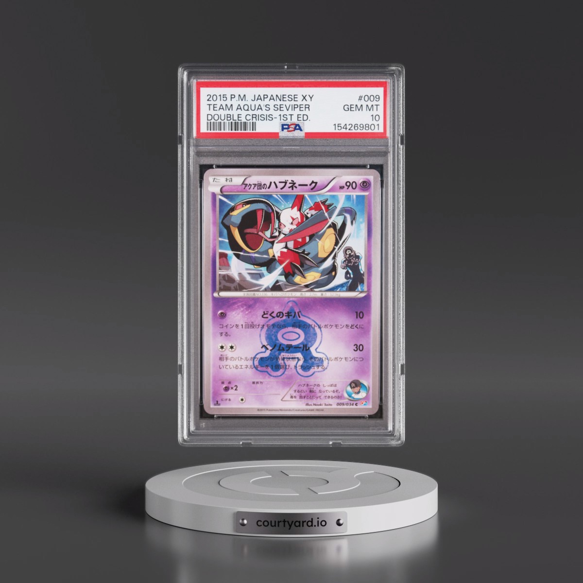 2015 Pokémon XY Double Crisis #009 Team Aqua's Seviper - 1st Edition (PSA 10 GEM MINT)
