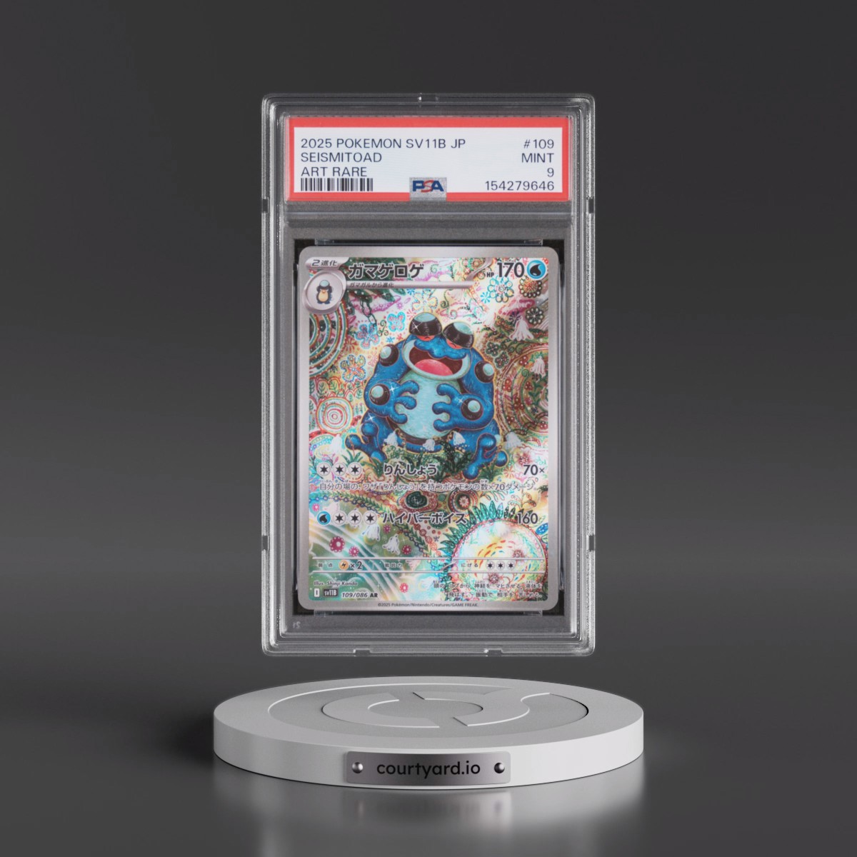 2025 Pokémon Sv11b-Black Bolt #109 Seismitoad - Art Rare (PSA 9 MINT)