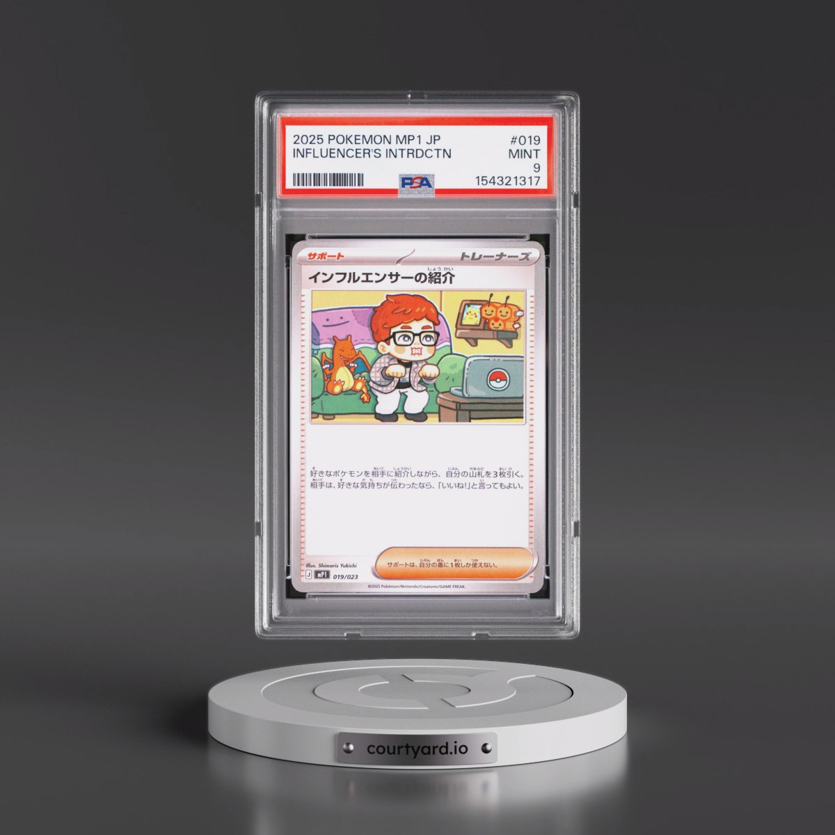 2025 Pokémon MP1-Start Deck 100 Battle Collection Corociao Version #019 Influencer's Introduction (PSA 9 MINT)