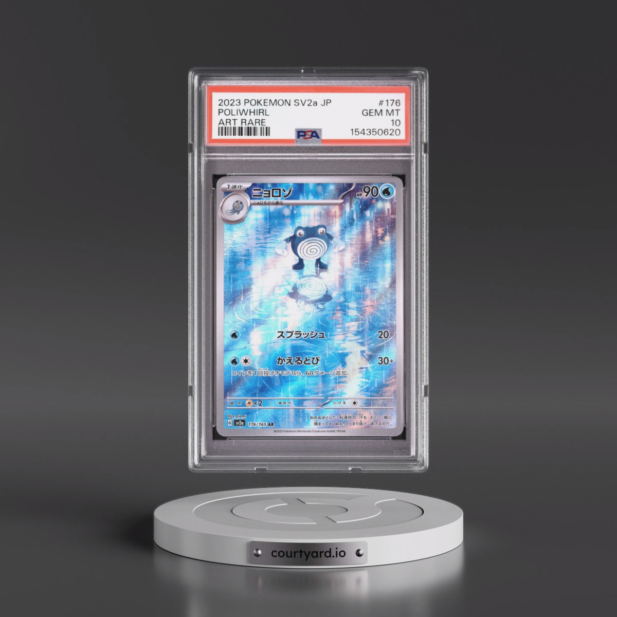 2023 Pokémon Sv2a-Pokémon 151 #176 Poliwhirl - Art Rare (PSA 10 GEM MINT)