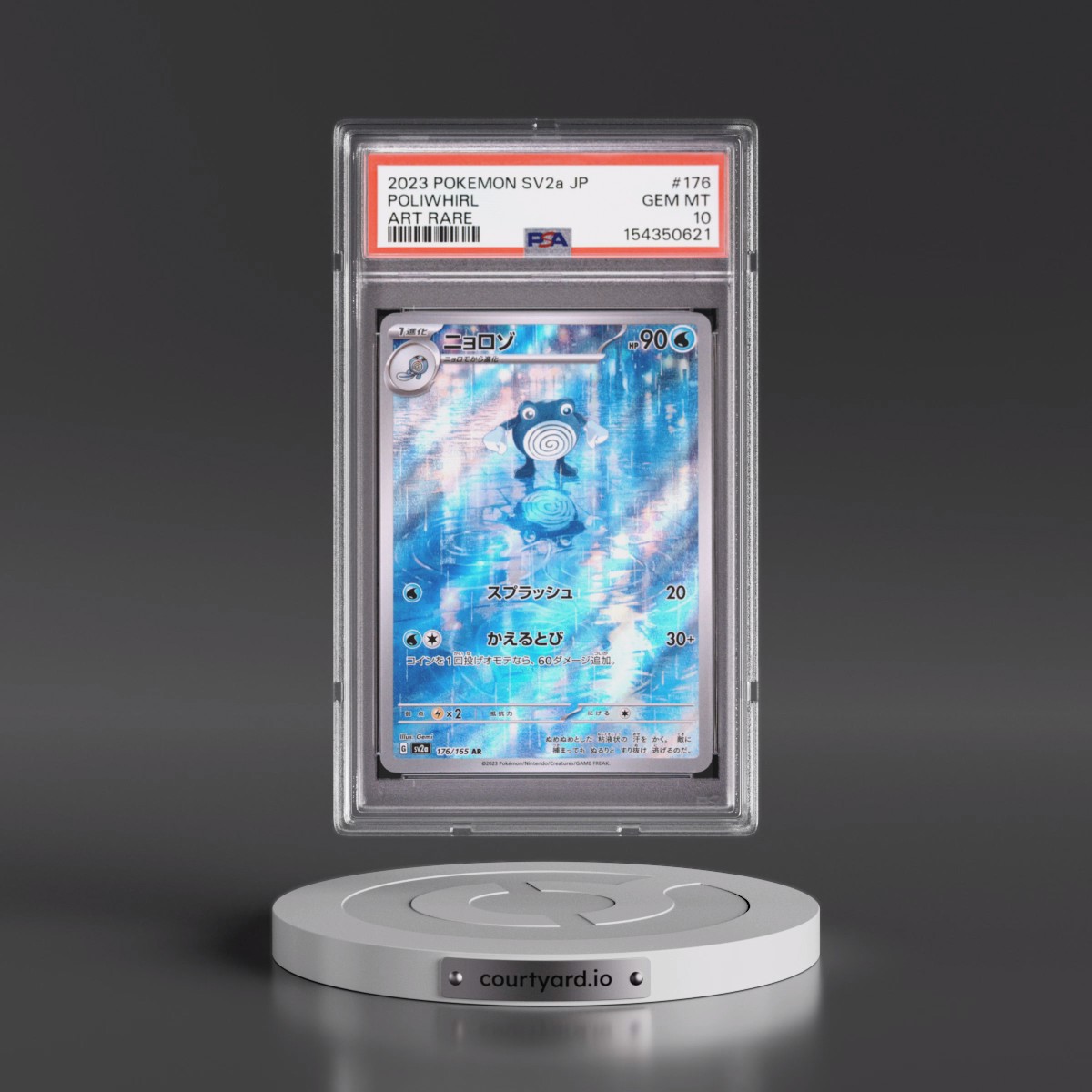 2023 Pokémon Sv2a-Pokémon 151 #176 Poliwhirl - Art Rare (PSA 10 GEM MINT)