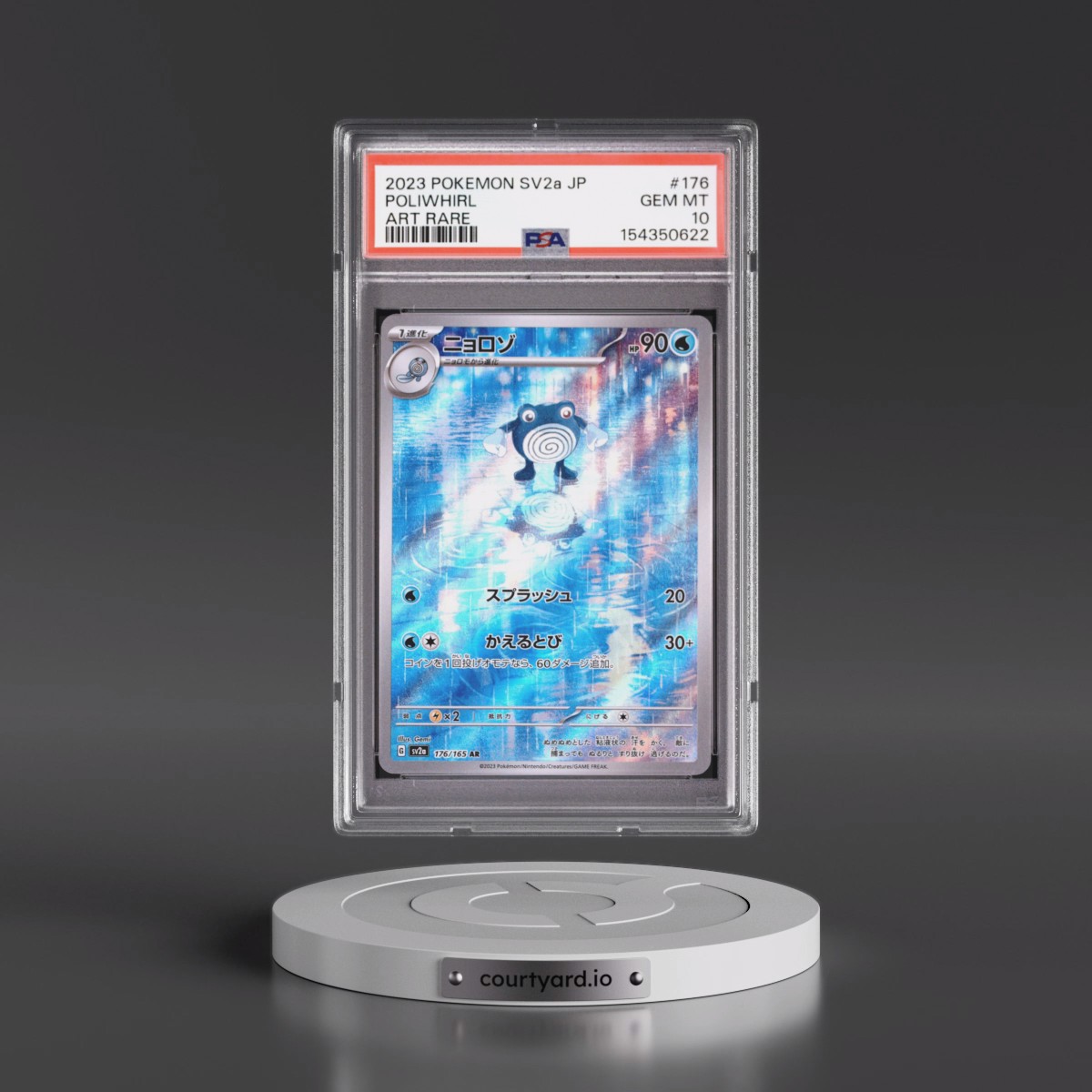 2023 Pokémon Sv2a-Pokémon 151 #176 Poliwhirl - Art Rare (PSA 10 GEM MINT)