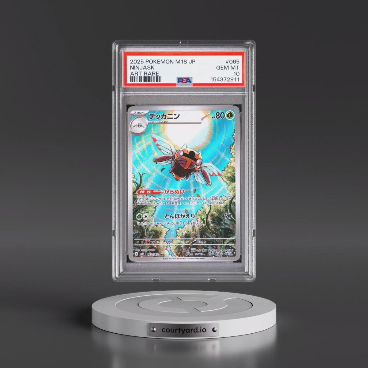 2025 Pokémon M1s-Mega Symphonia #065 Ninjask - Art Rare (PSA 10 GEM MINT)